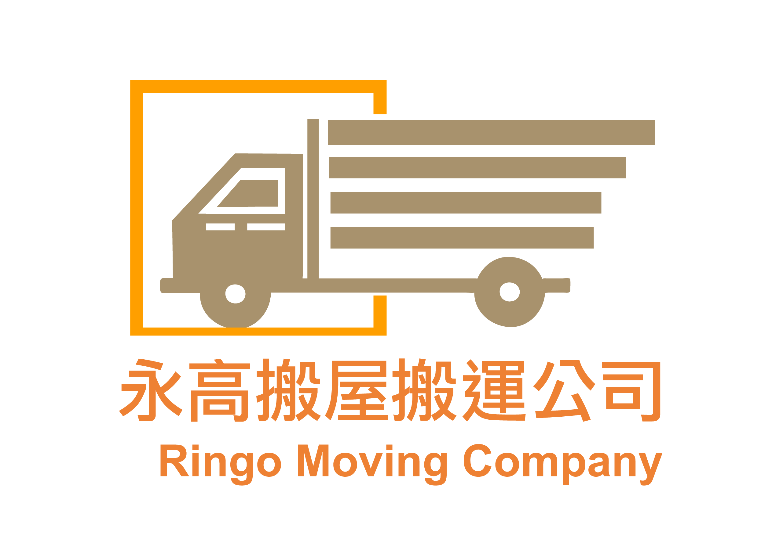 ringomovingcompany